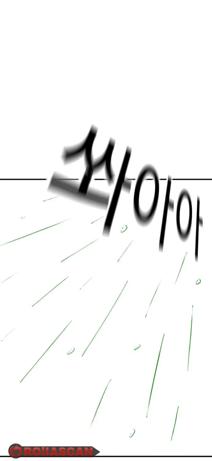 Read Reality Quest chapter 164.9 image 61 on Lezhin