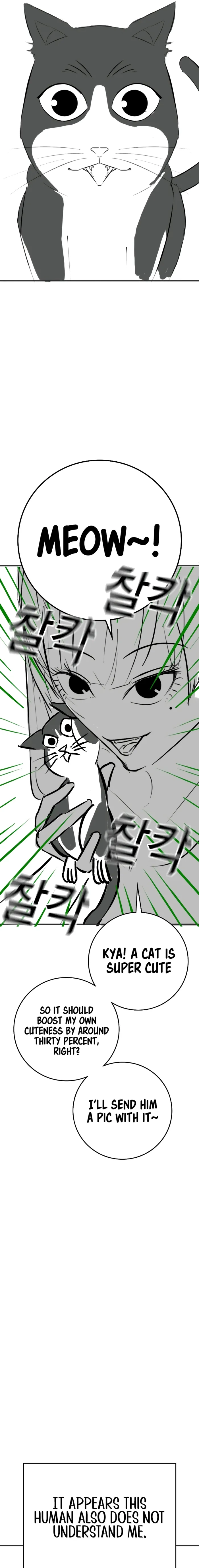 Read Reality Quest chapter 164.91 image 10 on Lezhin