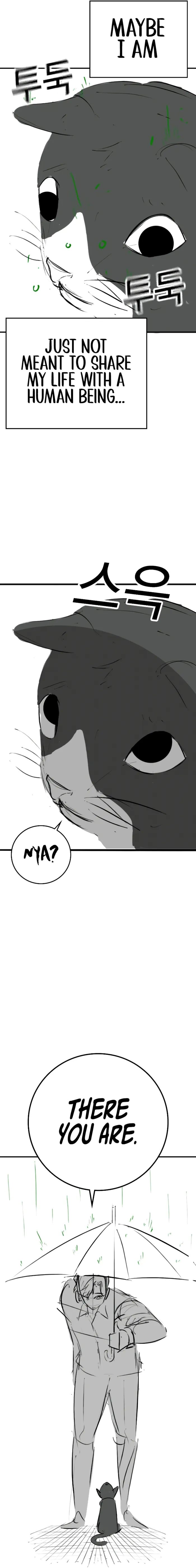 Read Reality Quest chapter 164.91 image 16 on Lezhin
