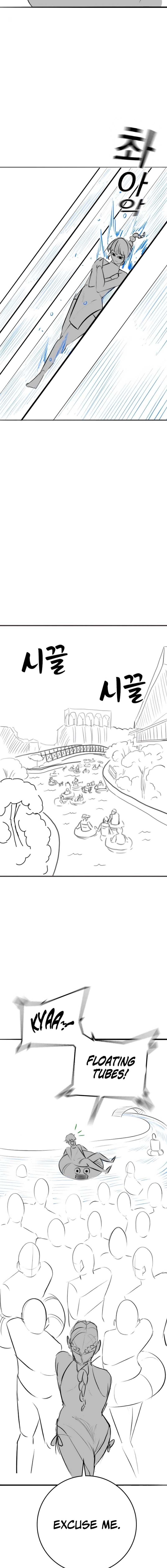 Read Reality Quest chapter 164.92 image 7 on Lezhin