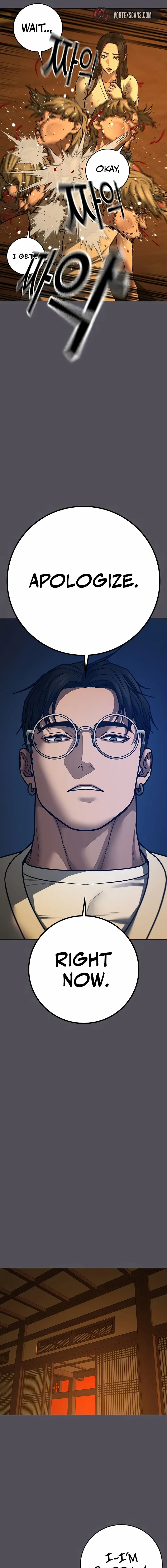 Read Reality Quest chapter 164.99 image 22 on Lezhin