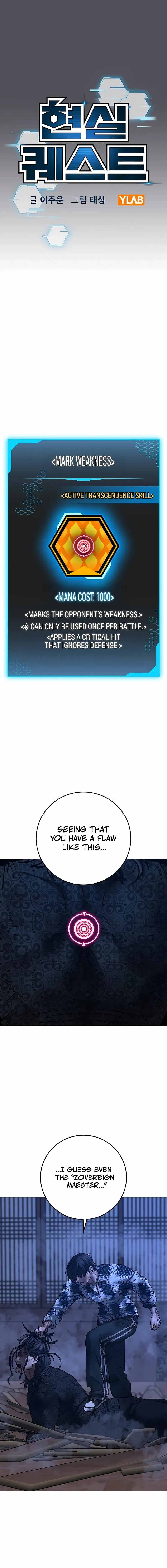 Read Reality Quest chapter 164.99 image 7 on Lezhin