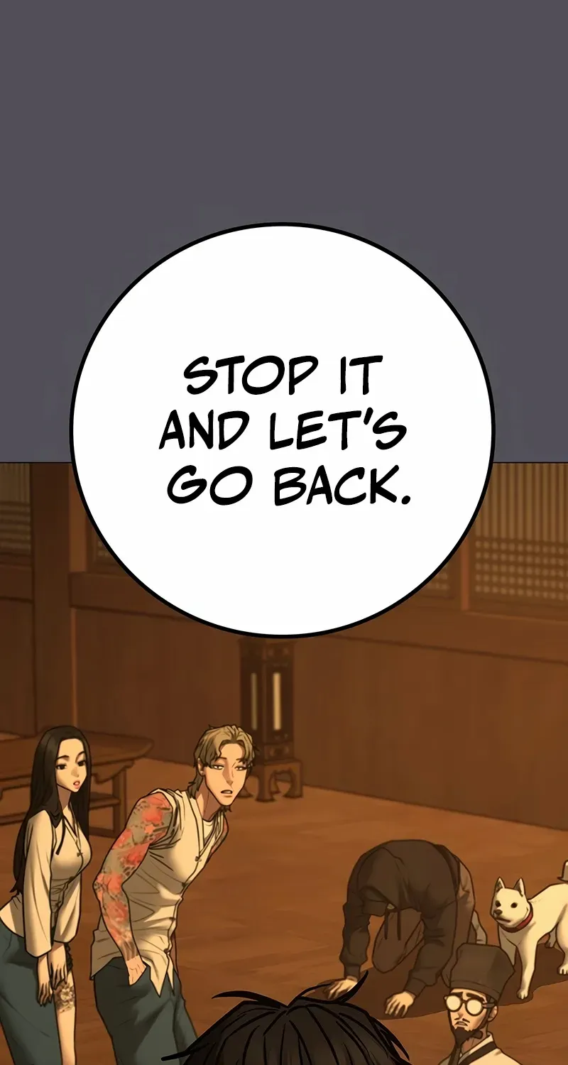 Read Reality Quest chapter 165.1 image 105 on Lezhin