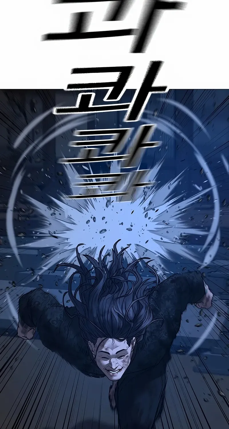 Read Reality Quest chapter 165.1 image 129 on Lezhin