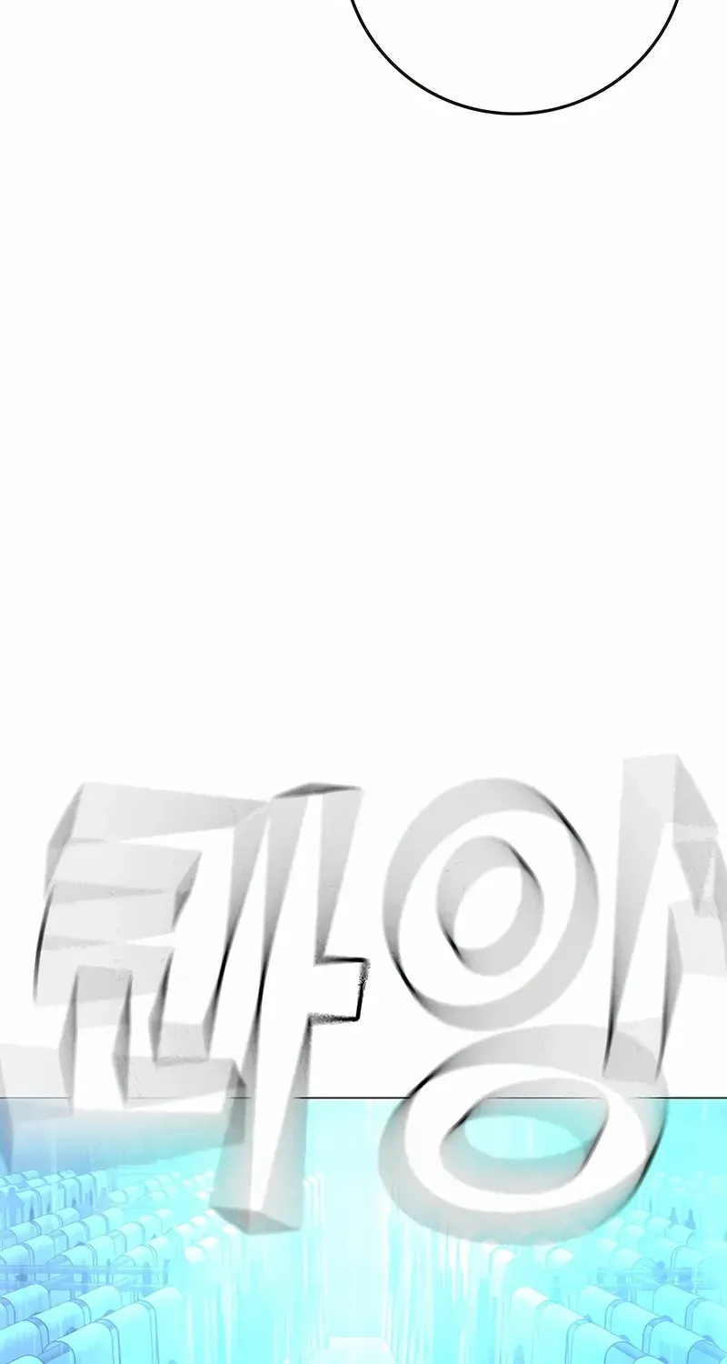 Read Reality Quest chapter 165.1 image 153 on Lezhin