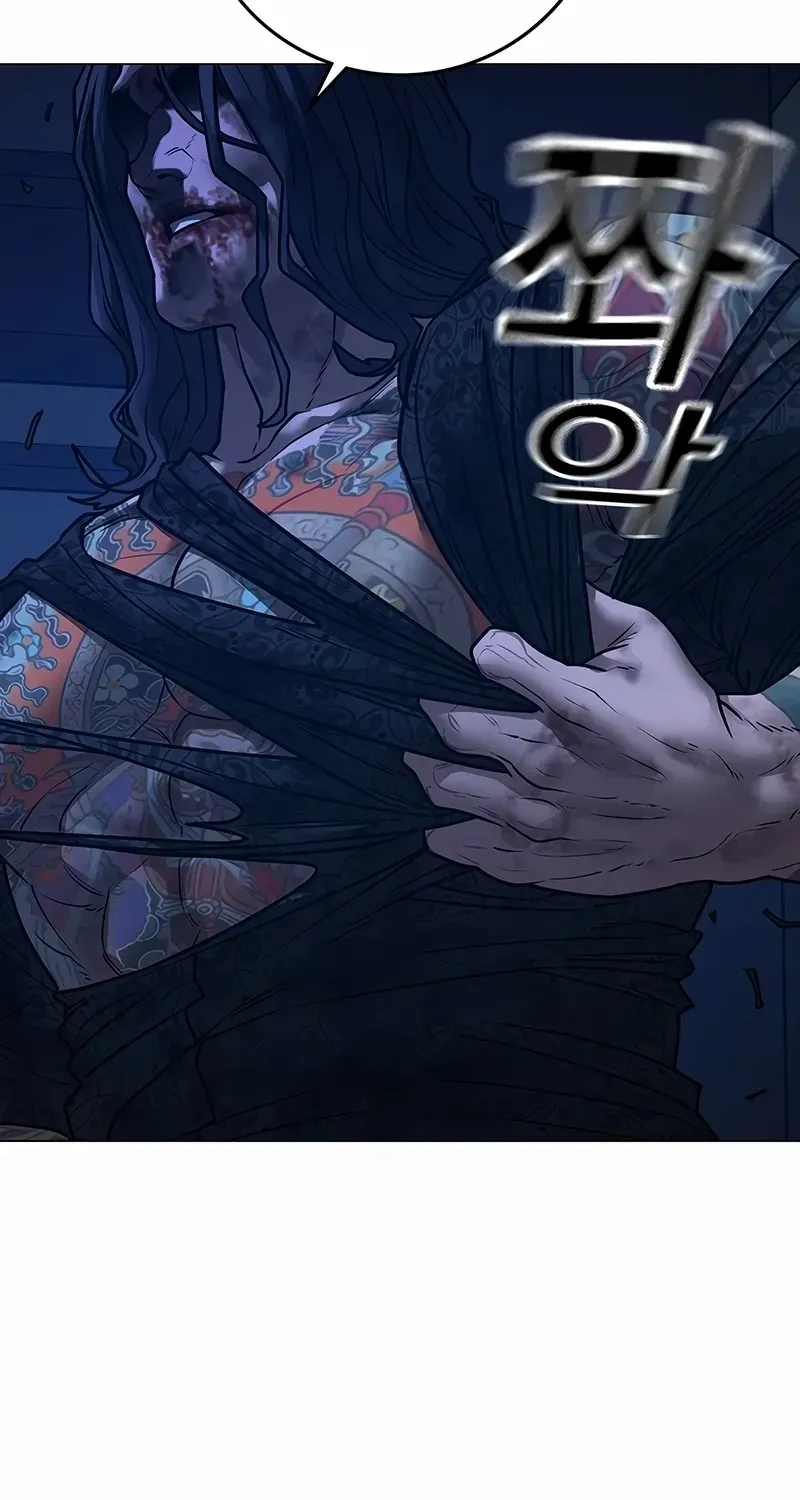 Read Reality Quest chapter 165.1 image 217 on Lezhin