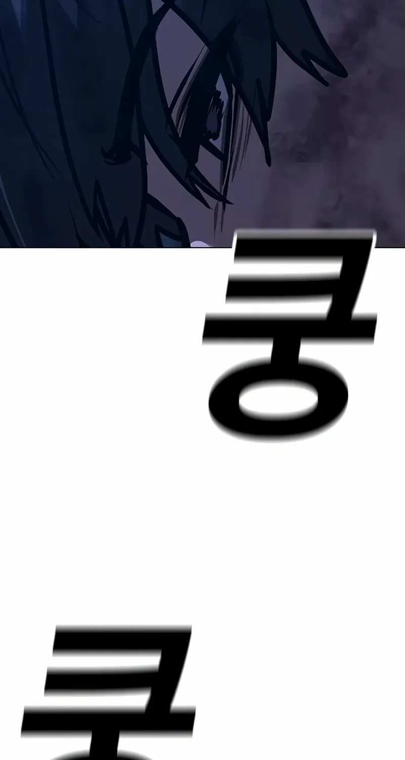 Read Reality Quest chapter 165.1 image 227 on Lezhin