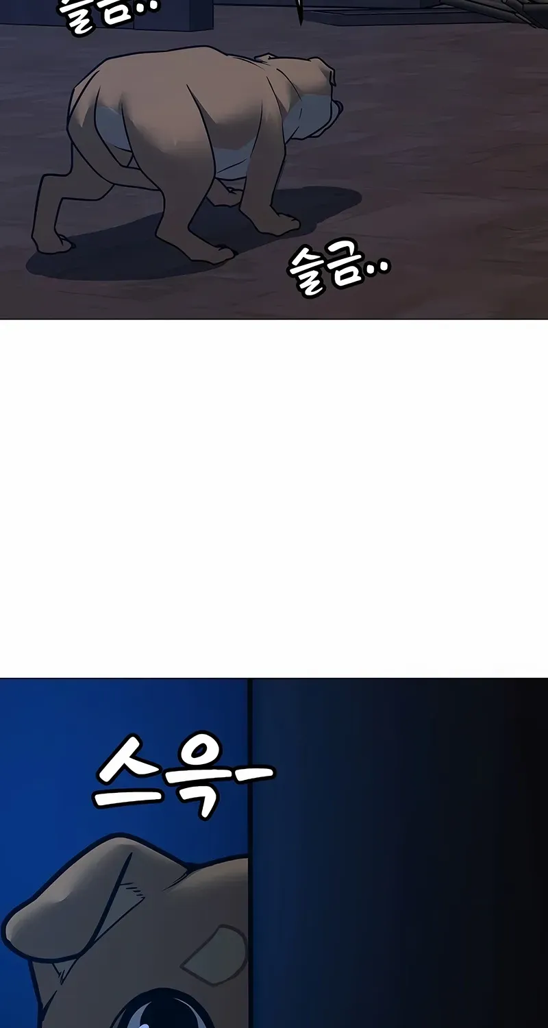Read Reality Quest chapter 165.1 image 83 on Lezhin