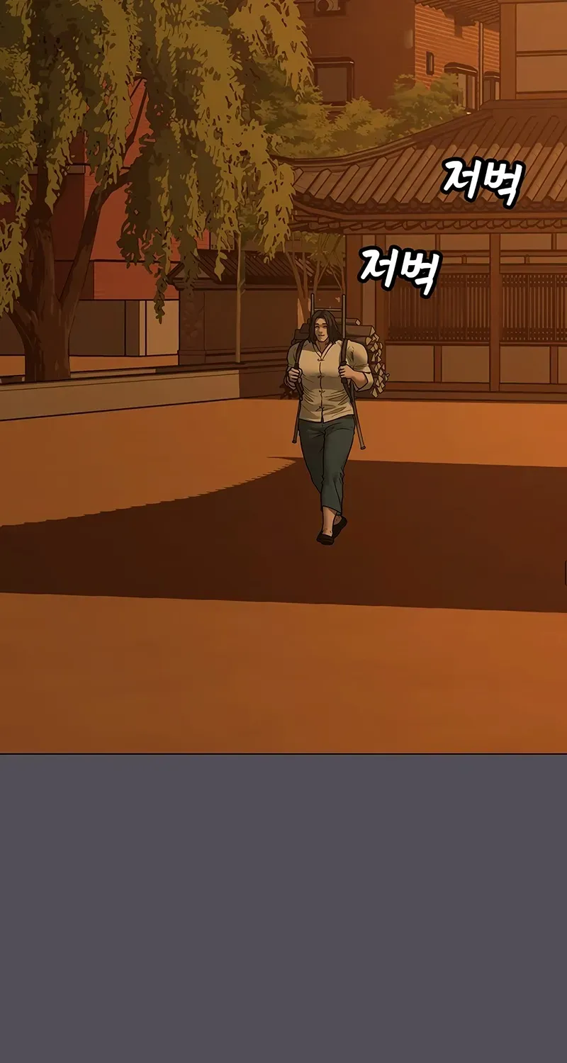 Read Reality Quest chapter 165.1 image 96 on Lezhin