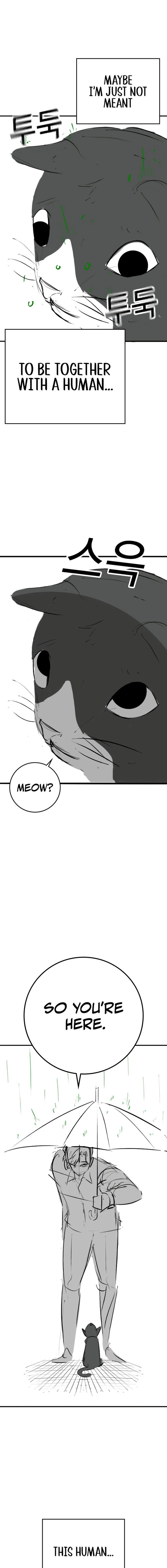 Read Reality Quest chapter 165.3 image 14 on Lezhin