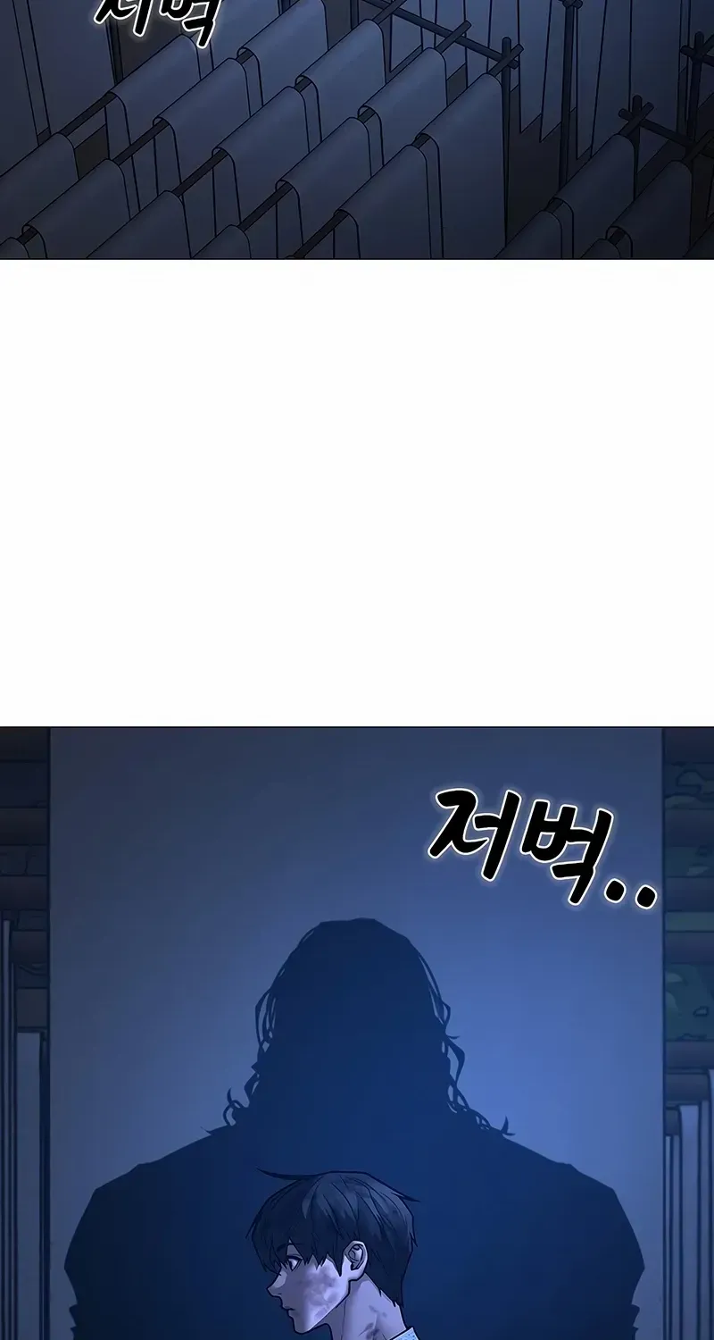 Read Reality Quest chapter 165.4 image 144 on Lezhin