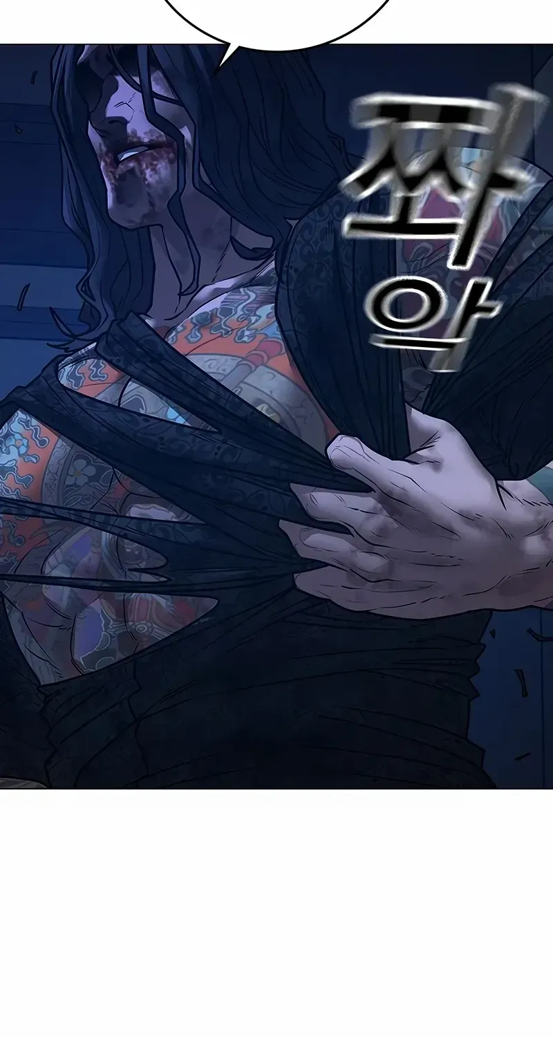 Read Reality Quest chapter 165.4 image 217 on Lezhin