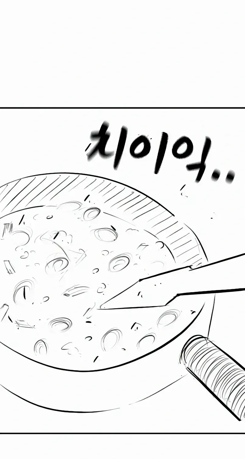 Read Reality Quest chapter 165.5 image 33 on Lezhin