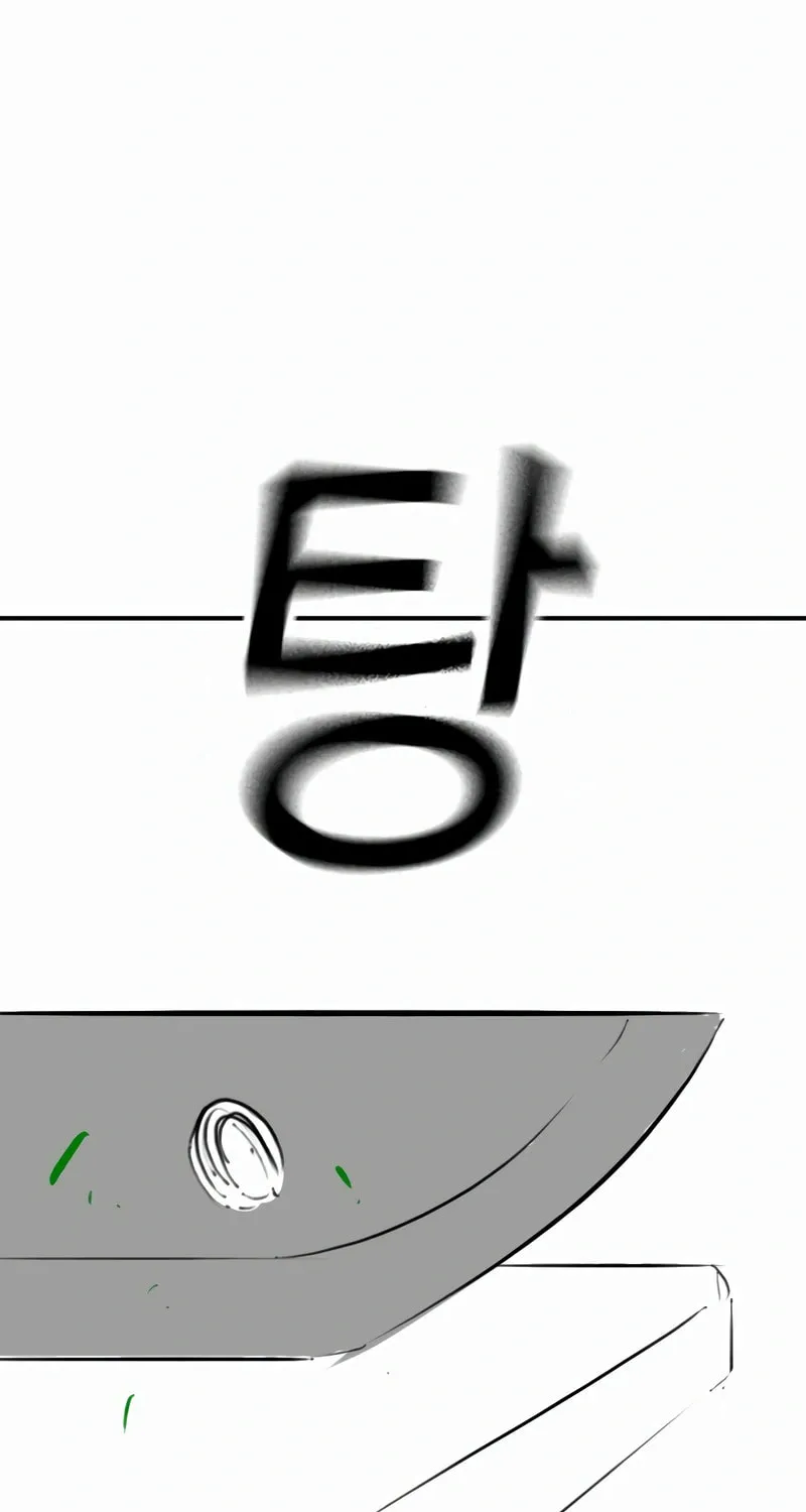 Read Reality Quest chapter 165.7 image 22 on Lezhin