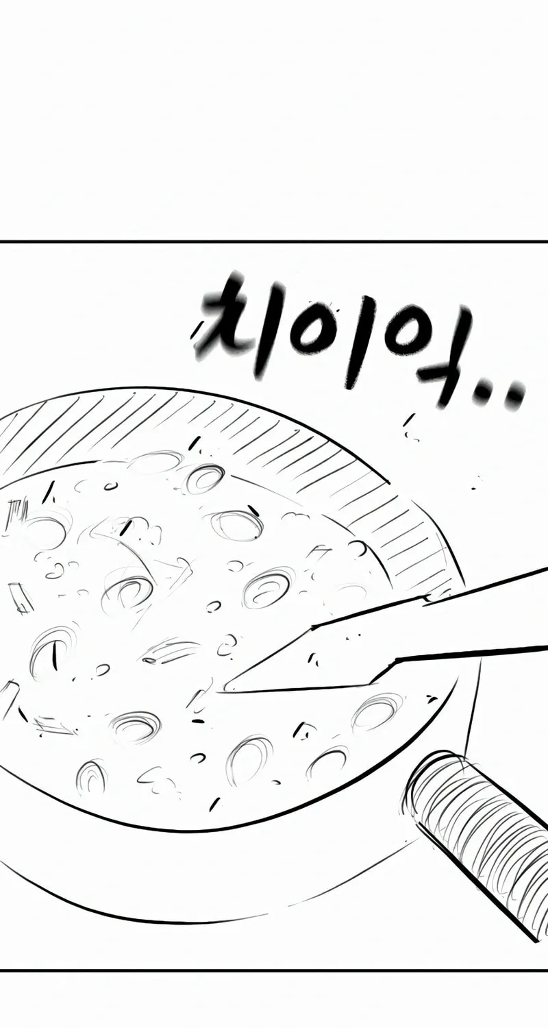 Read Reality Quest chapter 165.7 image 33 on Lezhin