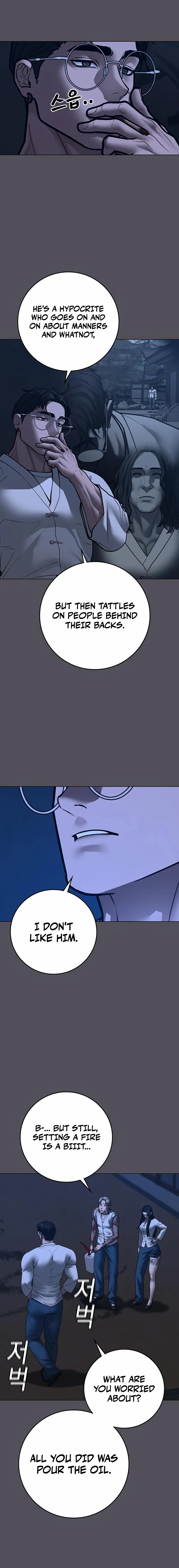 Read Reality Quest chapter 166.1 image 14 on Lezhin
