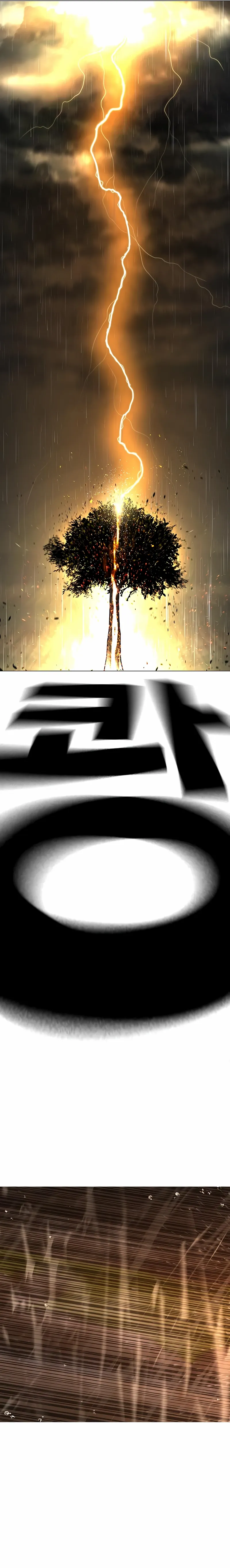 Read Reality Quest chapter 166.1 image 37 on Lezhin