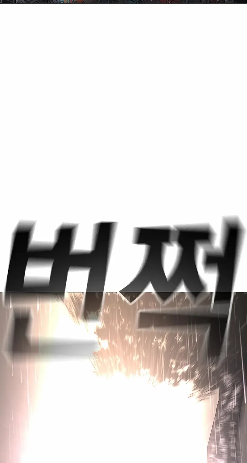 Read Reality Quest chapter 166.3 image 172 on Lezhin