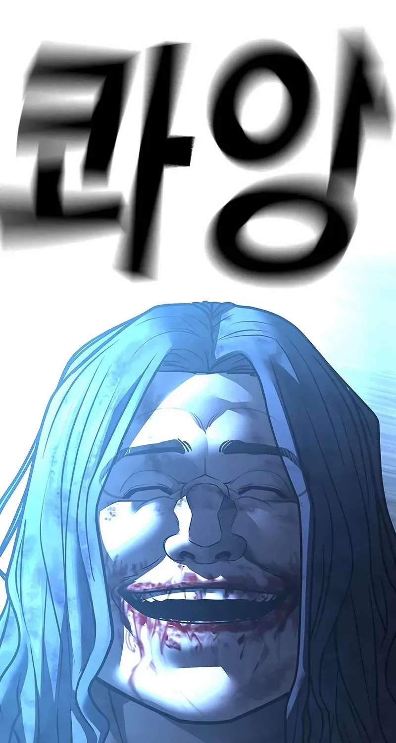 Read Reality Quest chapter 166.3 image 39 on Lezhin
