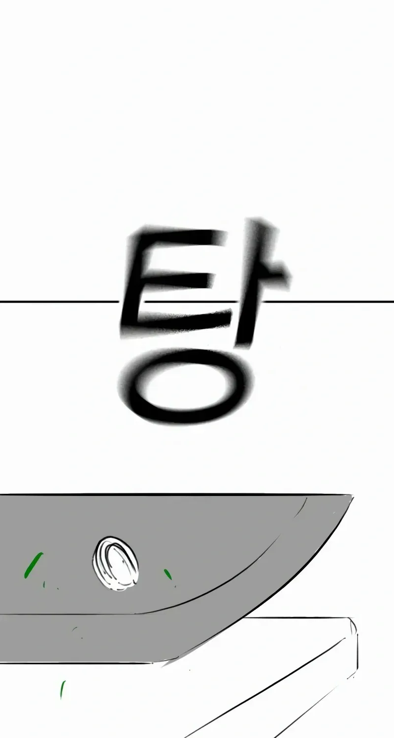 Read Reality Quest chapter 166.4 image 22 on Lezhin
