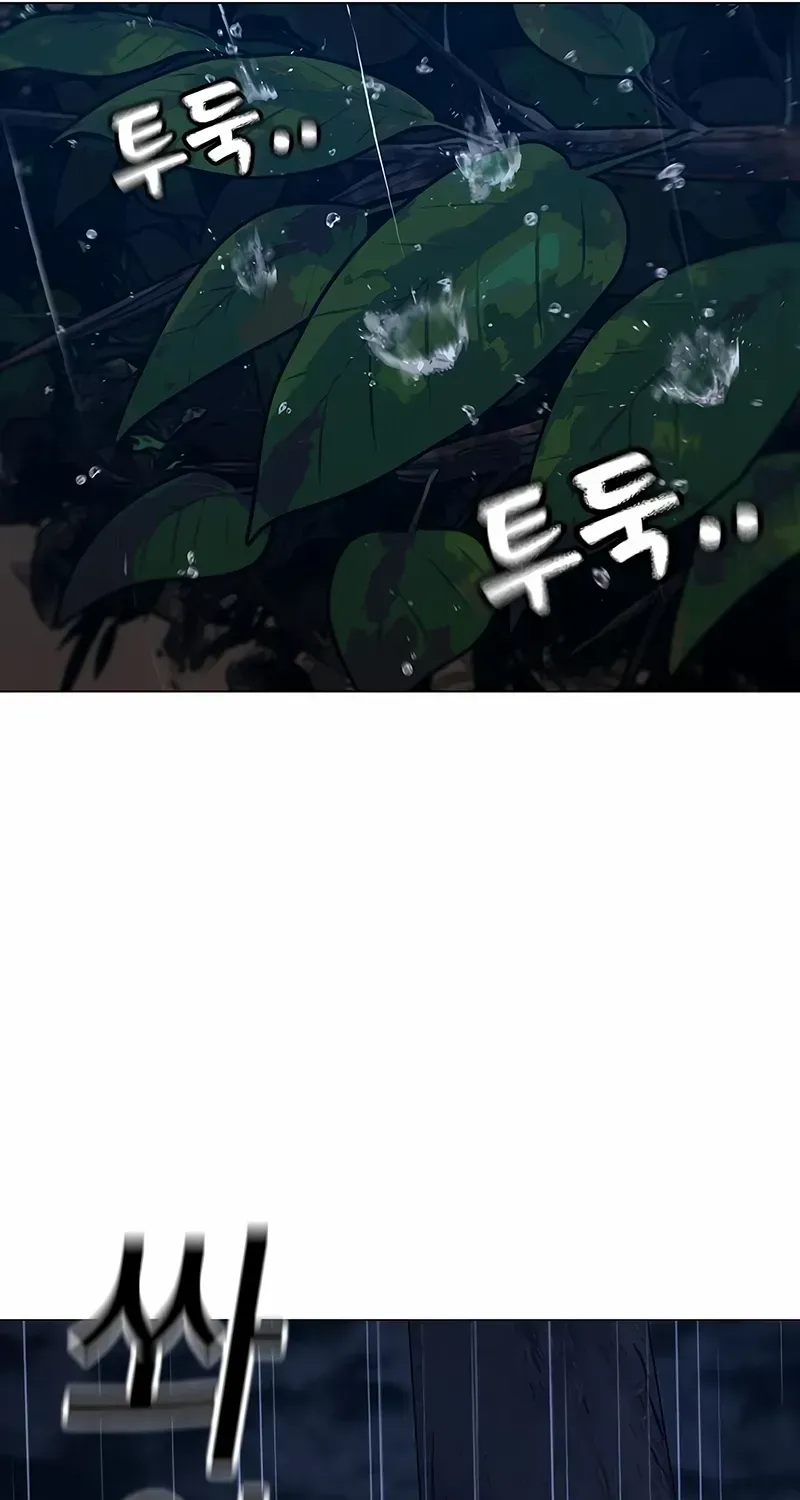 Read Reality Quest chapter 166.5 image 137 on Lezhin