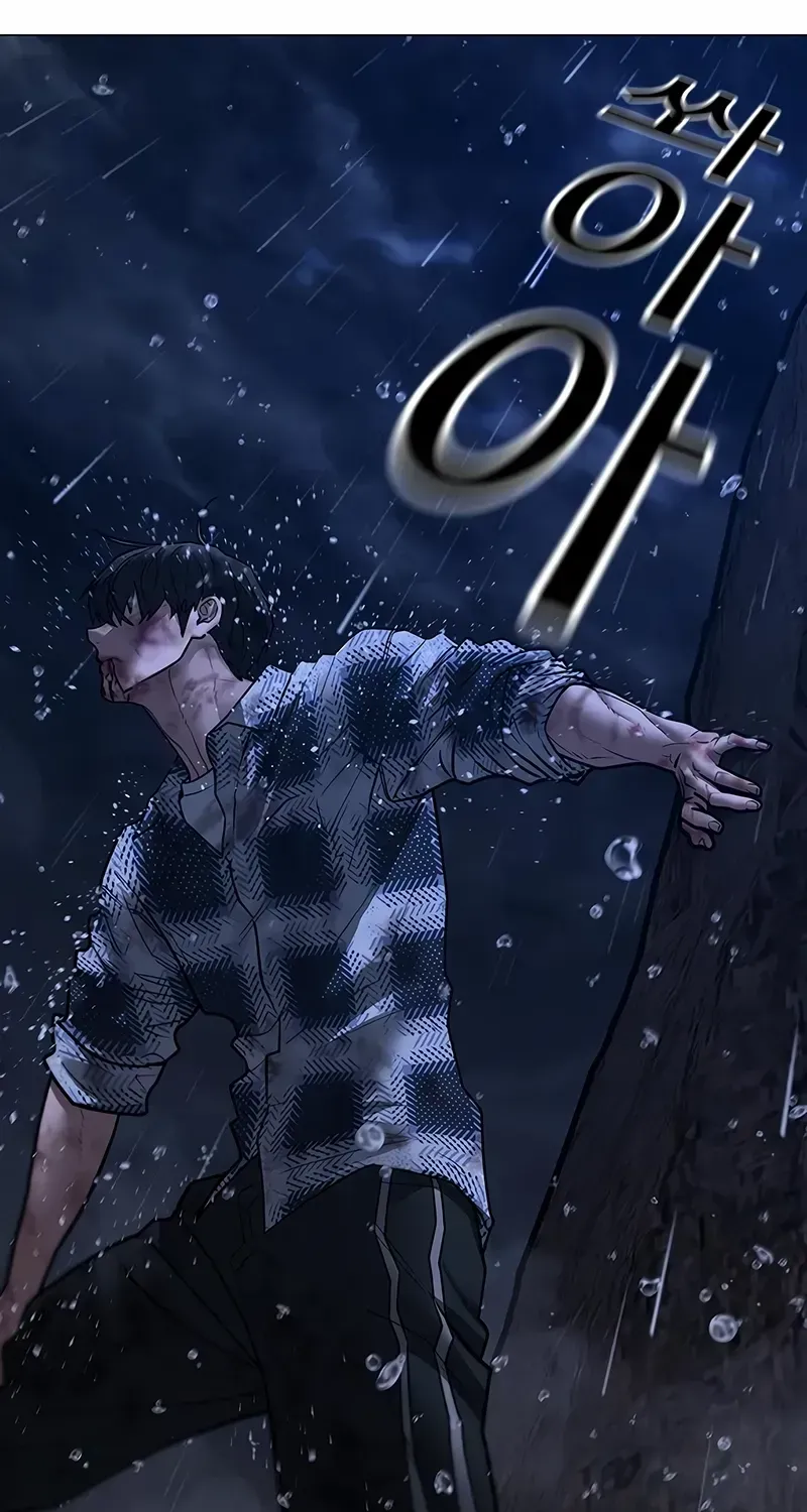 Read Reality Quest chapter 166.5 image 156 on Lezhin