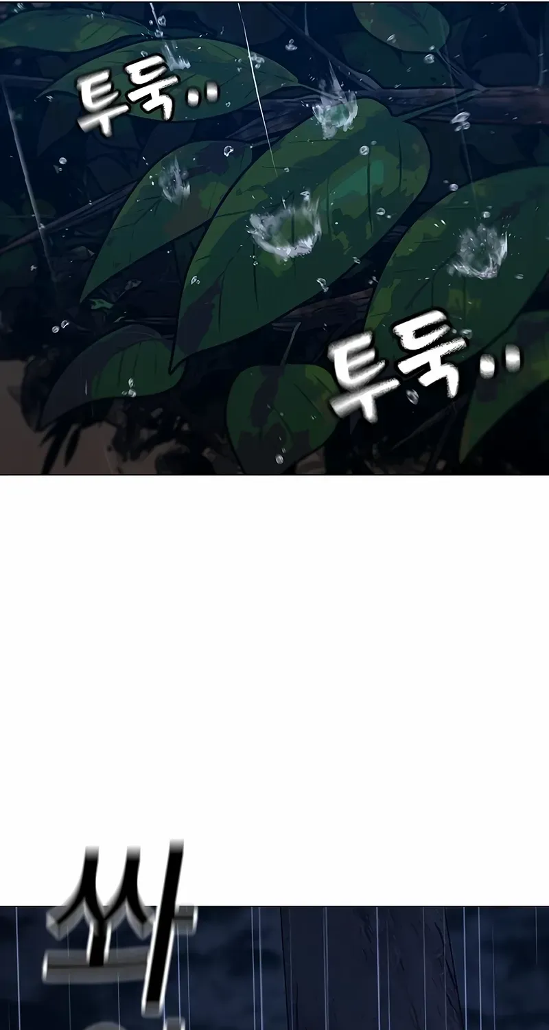 Read Reality Quest chapter 166 image 137 on Lezhin