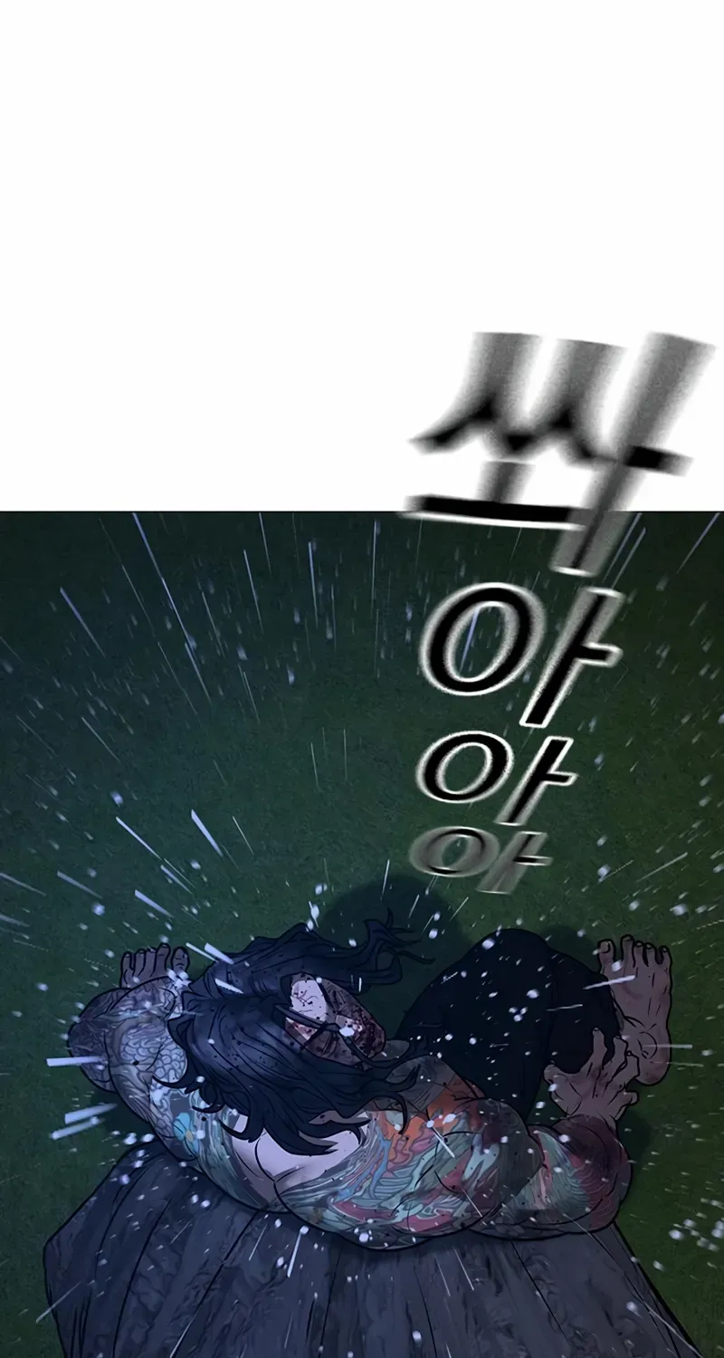 Read Reality Quest chapter 167 image 128 on Lezhin