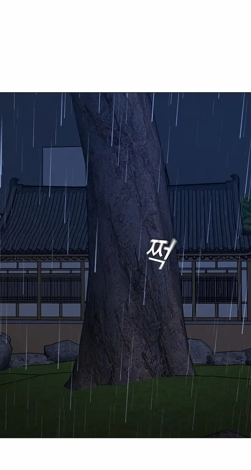 Read Reality Quest chapter 167 image 142 on Lezhin