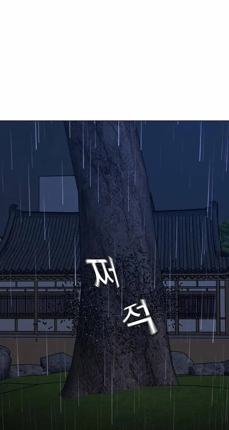 Read Reality Quest chapter 167 image 143 on Lezhin