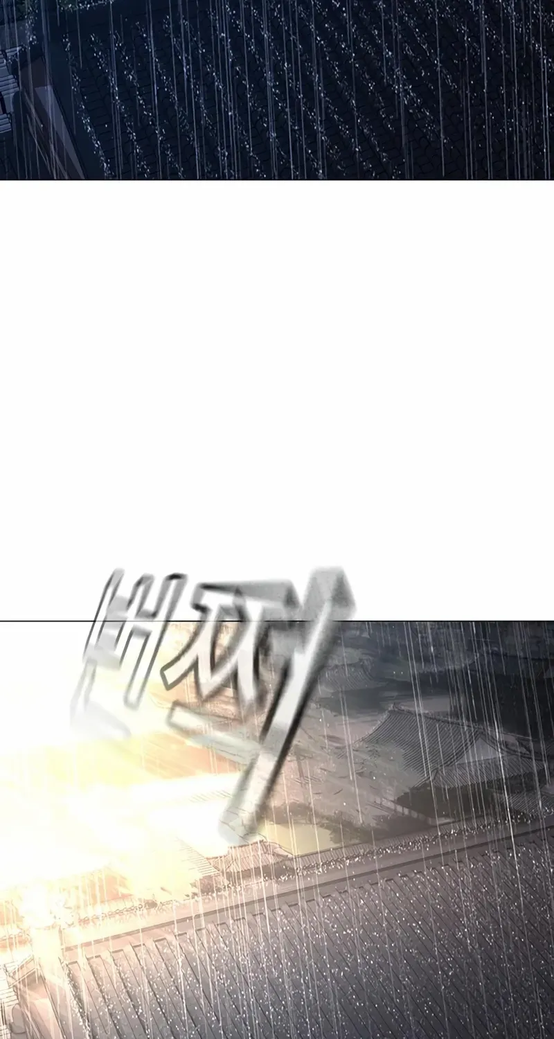 Read Reality Quest chapter 167 image 26 on Lezhin