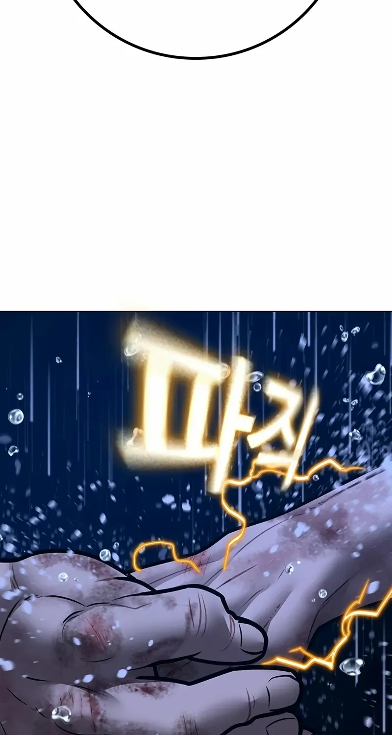 Read Reality Quest chapter 167 image 43 on Lezhin