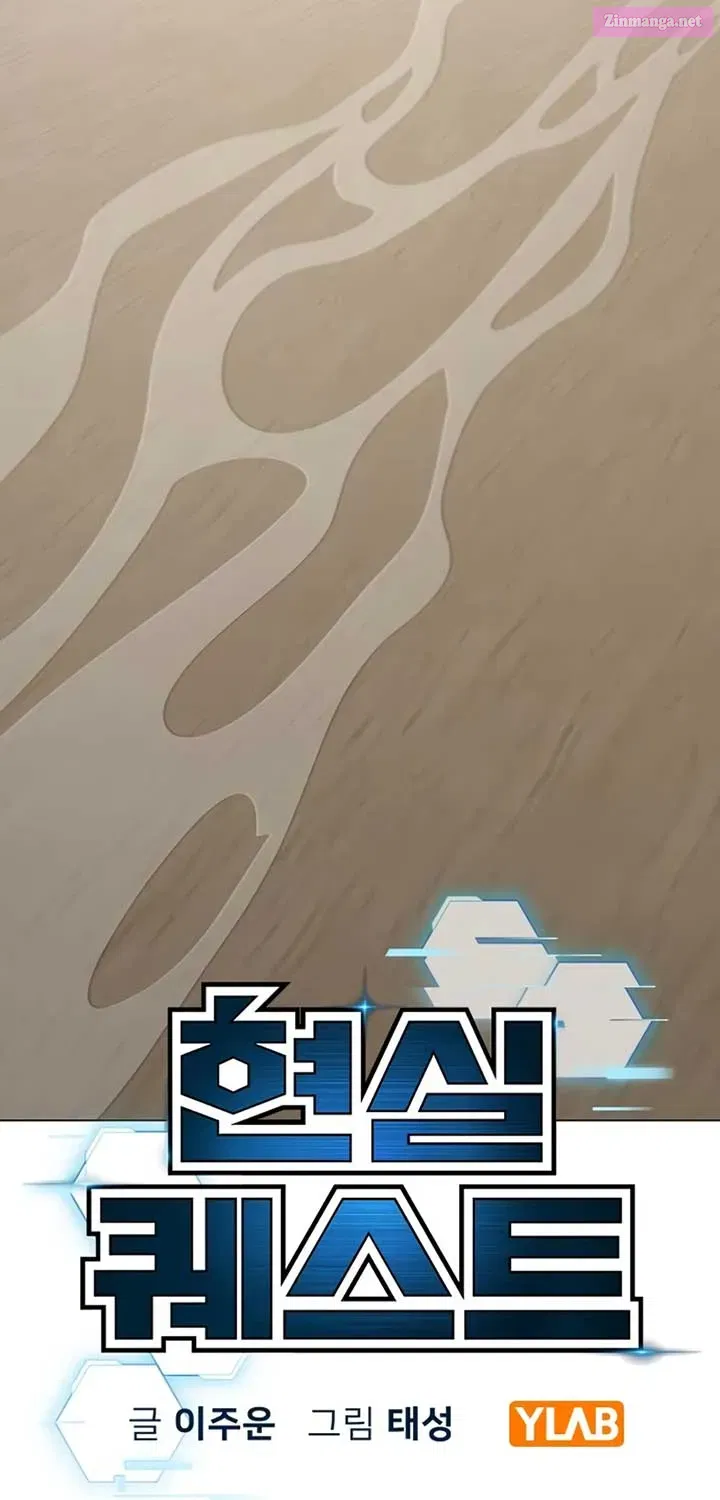 Read Reality Quest chapter 168.1 image 14 on Lezhin