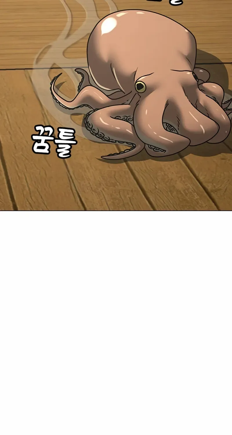 Read Reality Quest chapter 168 image 48 on Lezhin