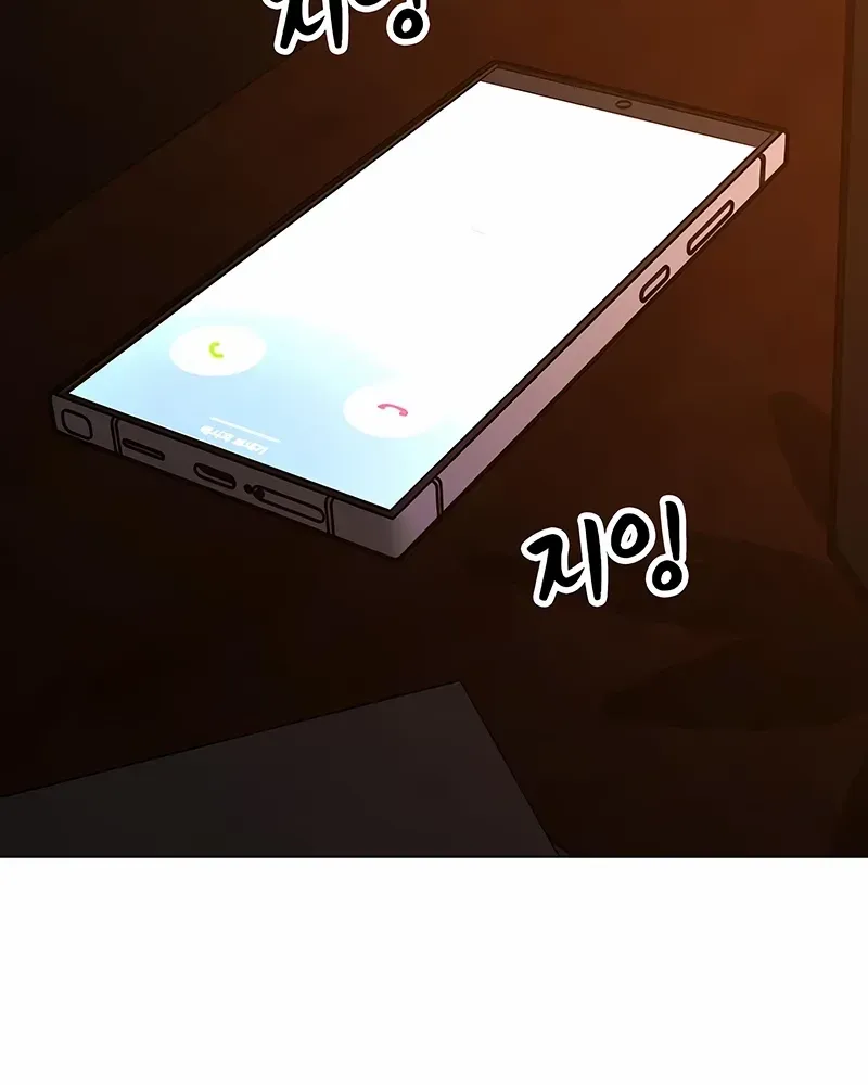 Read Reality Quest chapter 169 image 105 on Lezhin