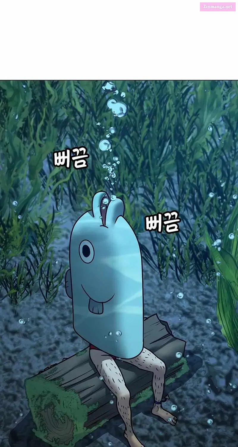 Read Reality Quest chapter 171.1 image 117 on Lezhin