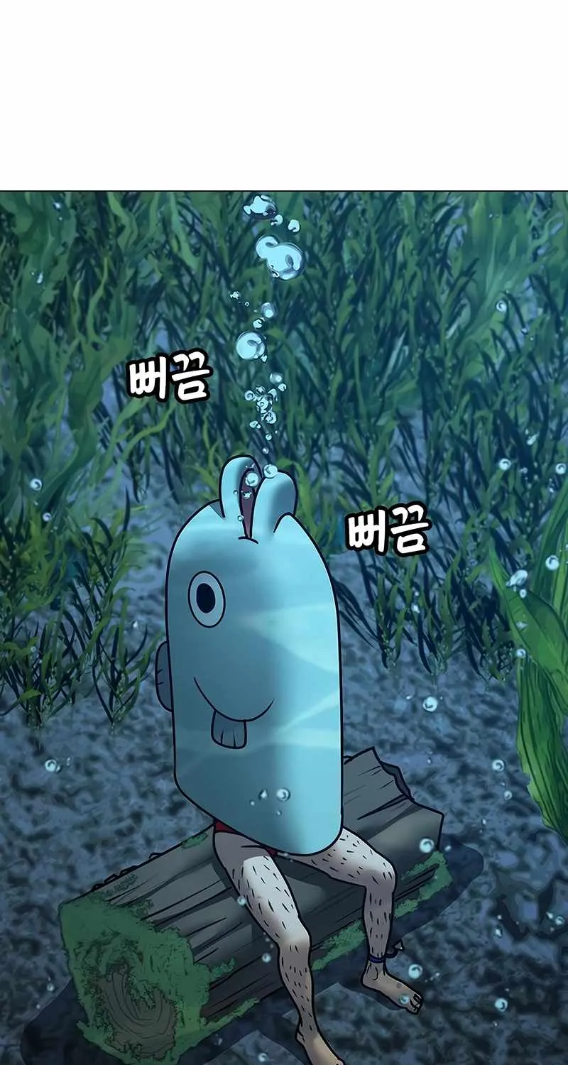 Read Reality Quest chapter 171 image 118 on Lezhin