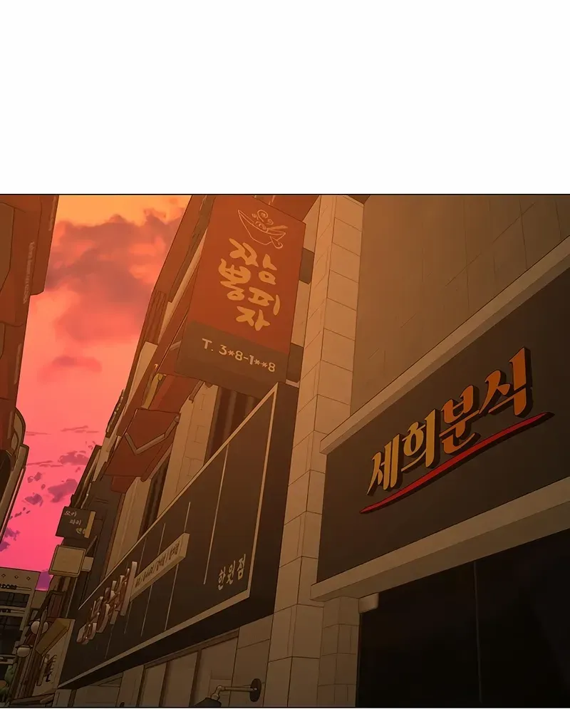 Read Reality Quest chapter 172 image 142 on Lezhin