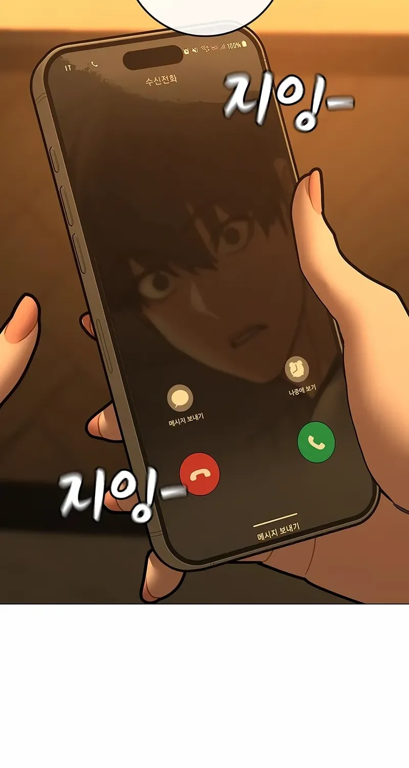 Read Reality Quest chapter 172 image 151 on Lezhin