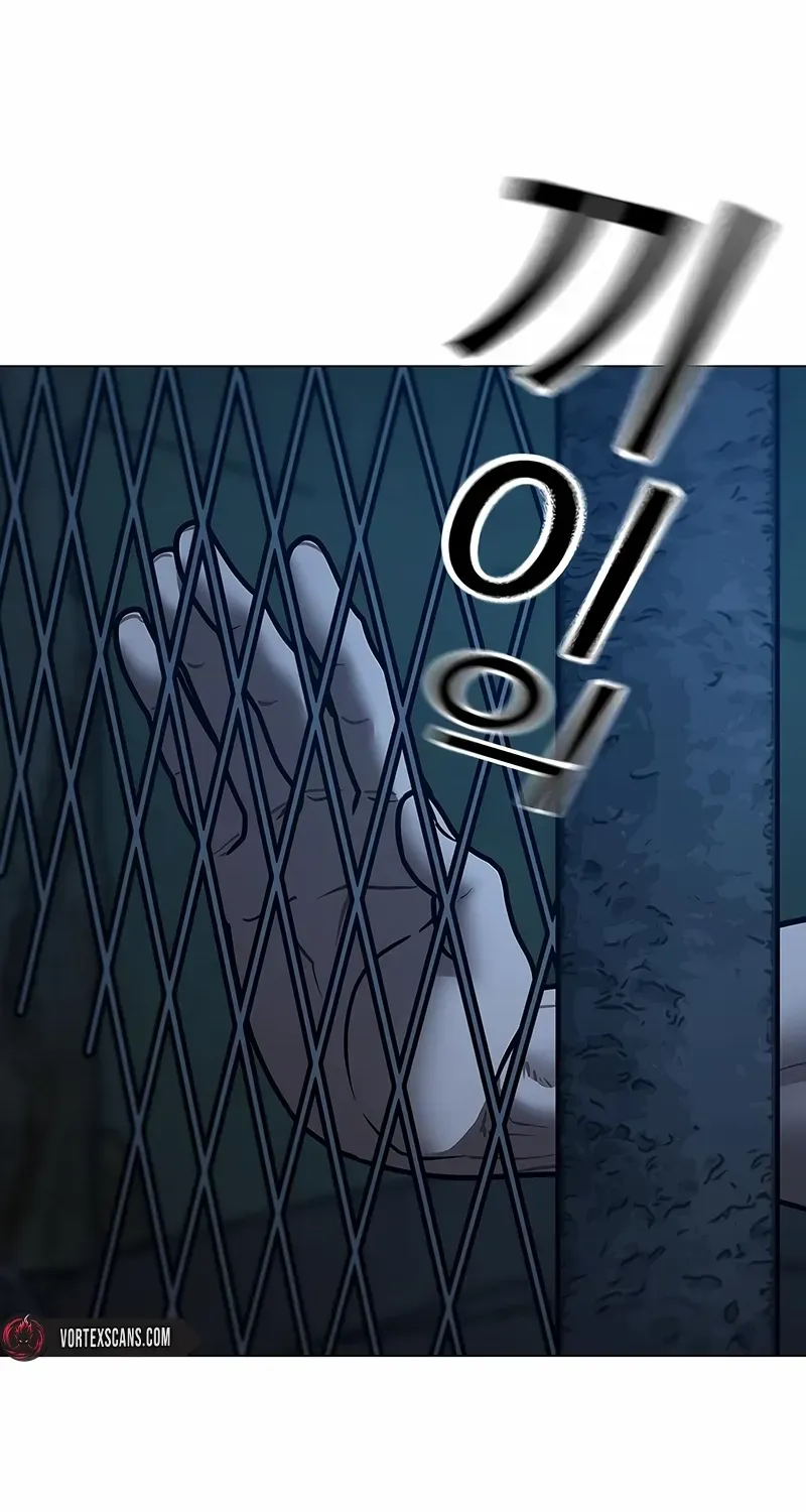 Read Reality Quest chapter 173 image 105 on Lezhin