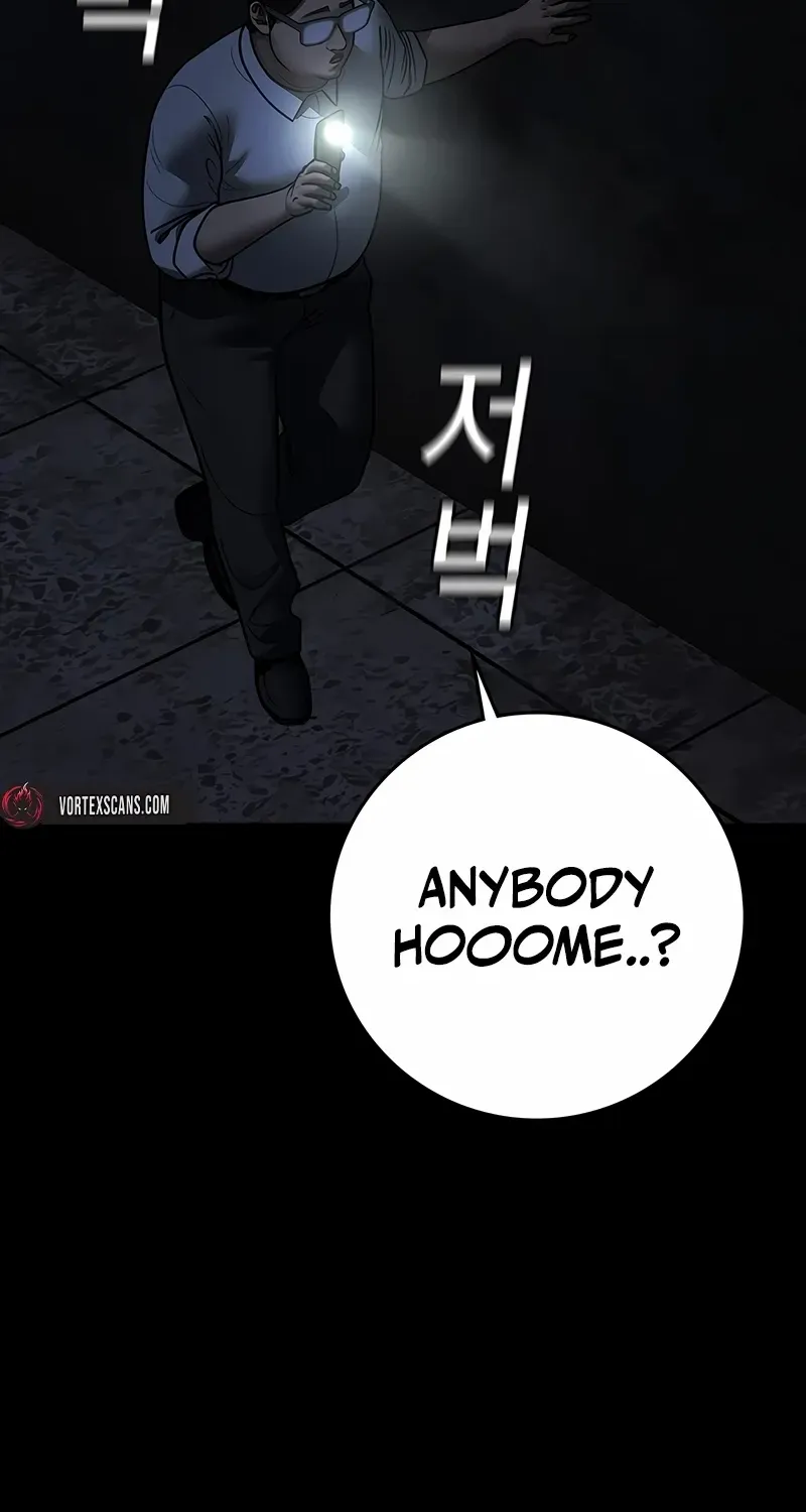 Read Reality Quest chapter 173 image 18 on Lezhin
