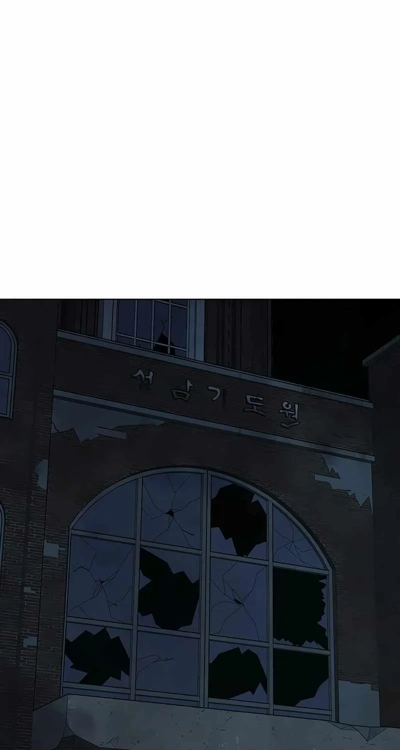 Read Reality Quest chapter 174 image 111 on Lezhin