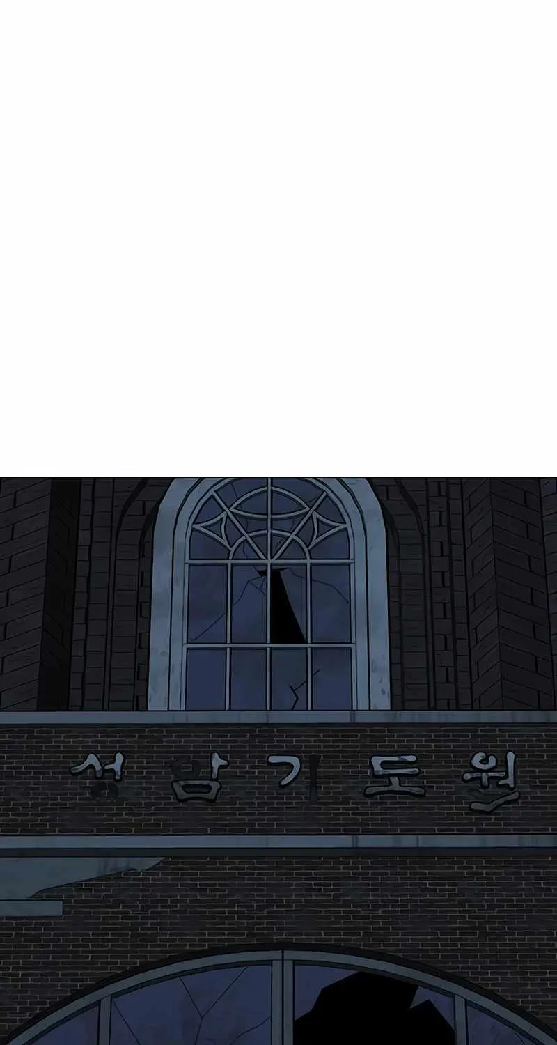 Read Reality Quest chapter 174 image 14 on Lezhin