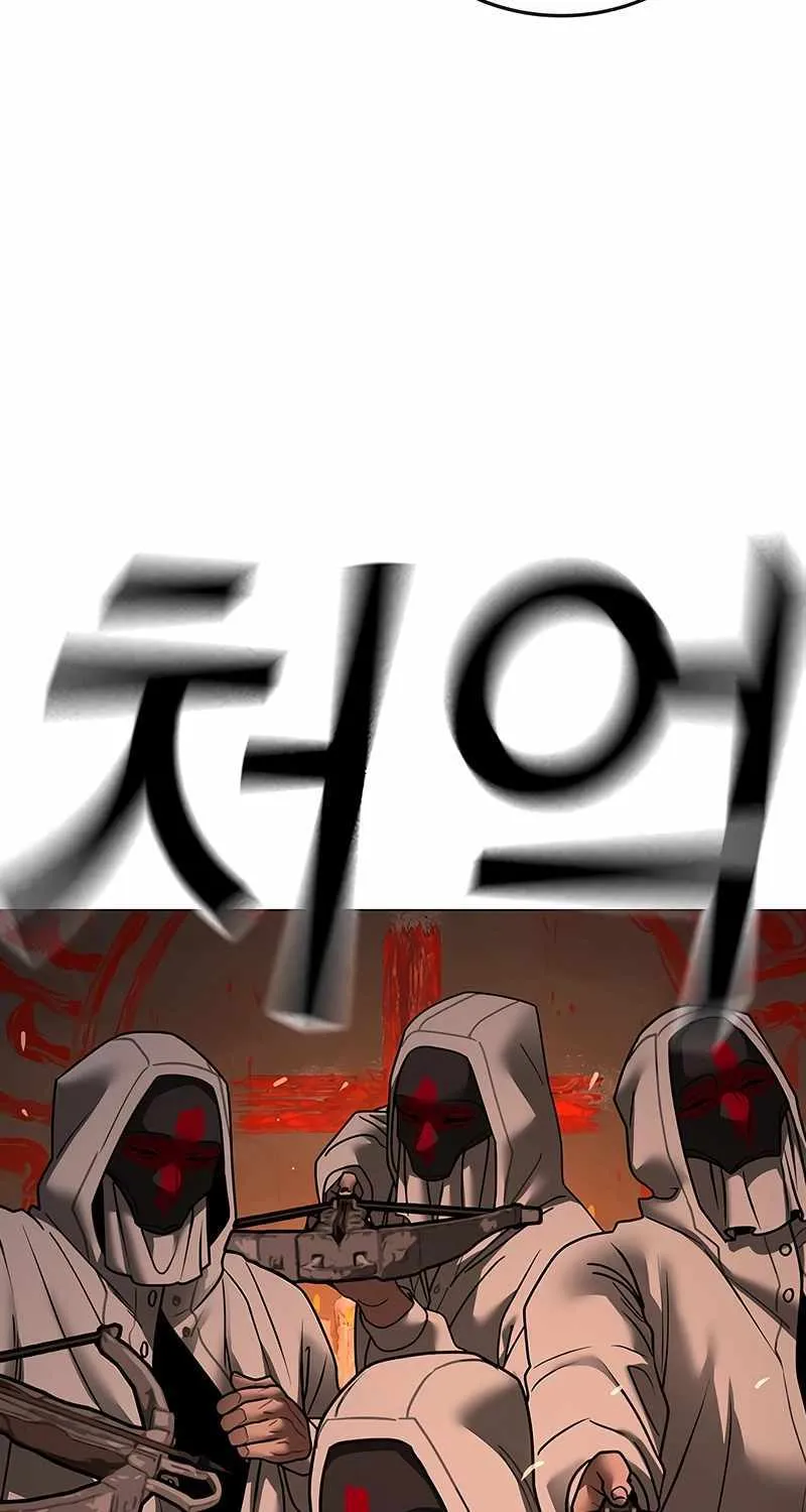 Read Reality Quest chapter 174 image 25 on Lezhin