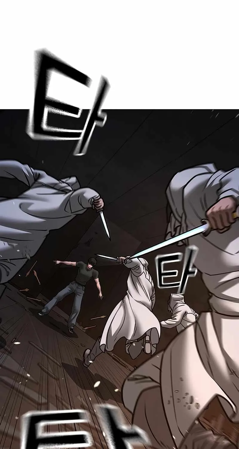 Read Reality Quest chapter 174 image 51 on Lezhin