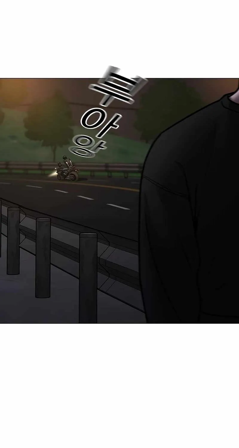 Read Reality Quest chapter 174 image 7 on Lezhin
