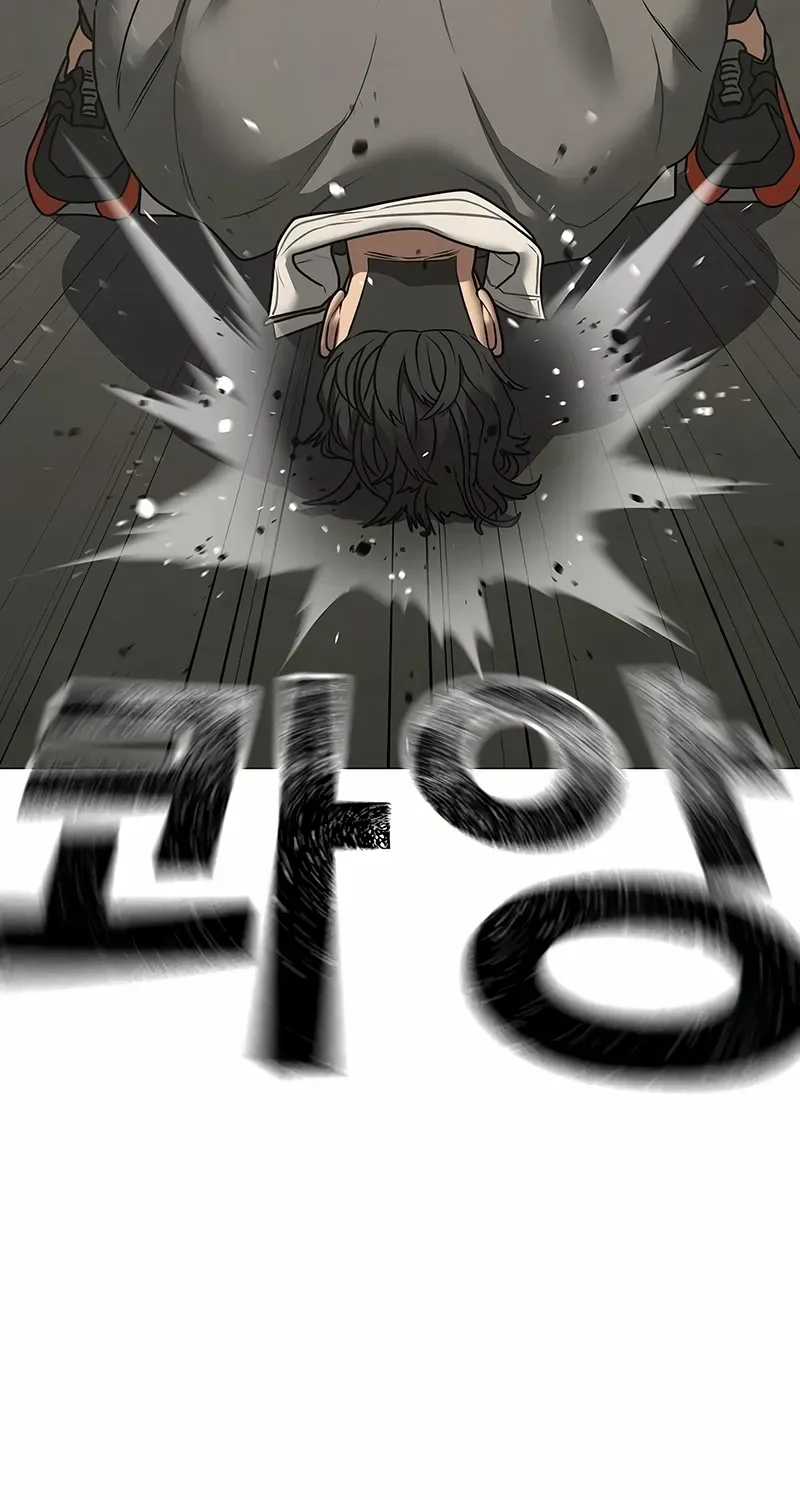 Read Reality Quest chapter 175 image 117 on Lezhin