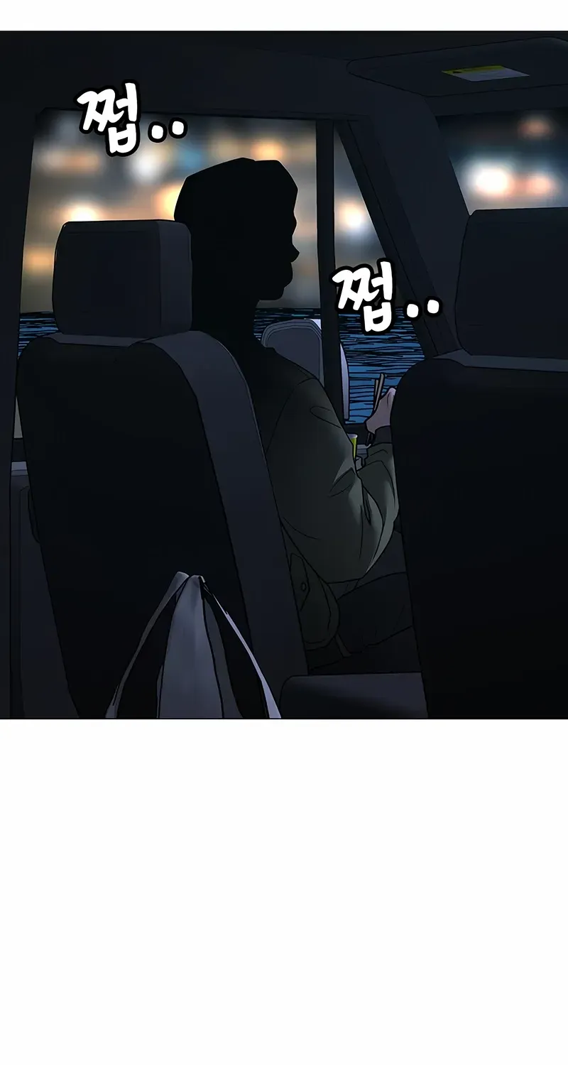 Read Reality Quest chapter 175 image 131 on Lezhin