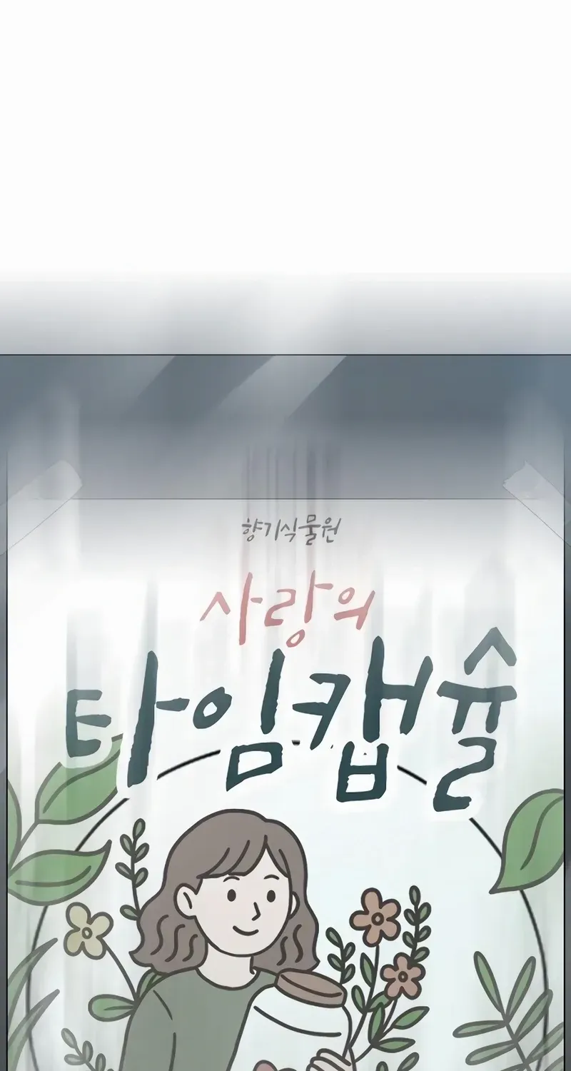 Read Reality Quest chapter 176 image 113 on Lezhin
