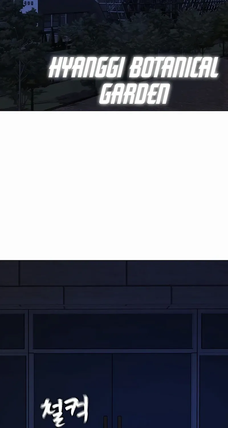 Read Reality Quest chapter 176 image 119 on Lezhin